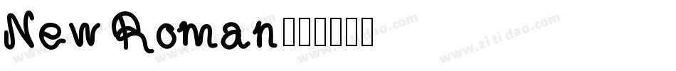 New Roman字体转换